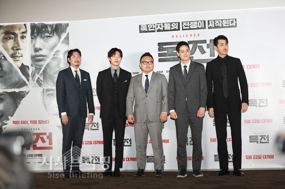 영화 '독전' 제작보고회가 19일 오전 서울 압구정 CGV에서 열렸다. 출연배우들이 포토타임을 갖고 있다.