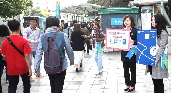 광명시는 5월 9일 철산역에서 광명사랑화폐 사용 활성화를 위한 가두 캠페인을 벌였다./출처=광명시