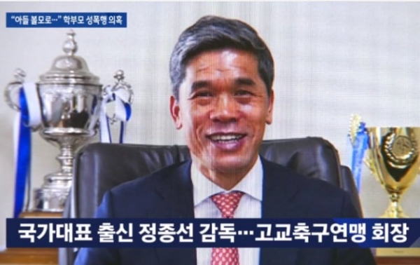 출처=JTBC 방송 캡처