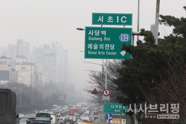미세먼지가 자욱한 서울시내 전경./출처=시사브리핑DB