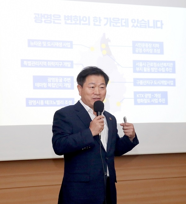 박승원 광명시장은 10월 30일 인천 옹진군 오션빌에서 열린 ‘KTX범대위 세미나 및 워크숍’에 참석해 특강을 했다./출처=광명시