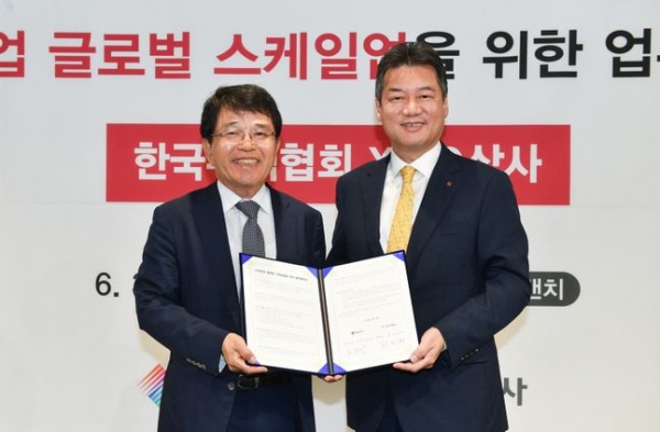 (사진 왼쪽부터) 한국무역협회 한진현 부회장, LG상사 윤춘성 대표./출처=한국무역협회