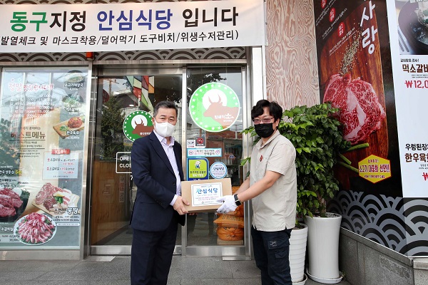 2020년 9월 생활방역 안심식당 지정업소 격려 방문 당시./출처=인천 동구