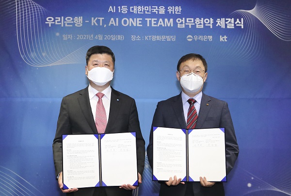 KT 구현모 대표이사(사진 오른쪽)와 우리은행 권광석 행장이 MOU를 마치고 기념사진을 촬영하고 있다./출처=KT