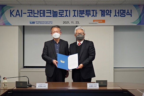 (사진 왼쪽부터) 코난테크놀로지 김영섬 대표이사, KAI 윤종호 기술혁신센터장/출처=KAI